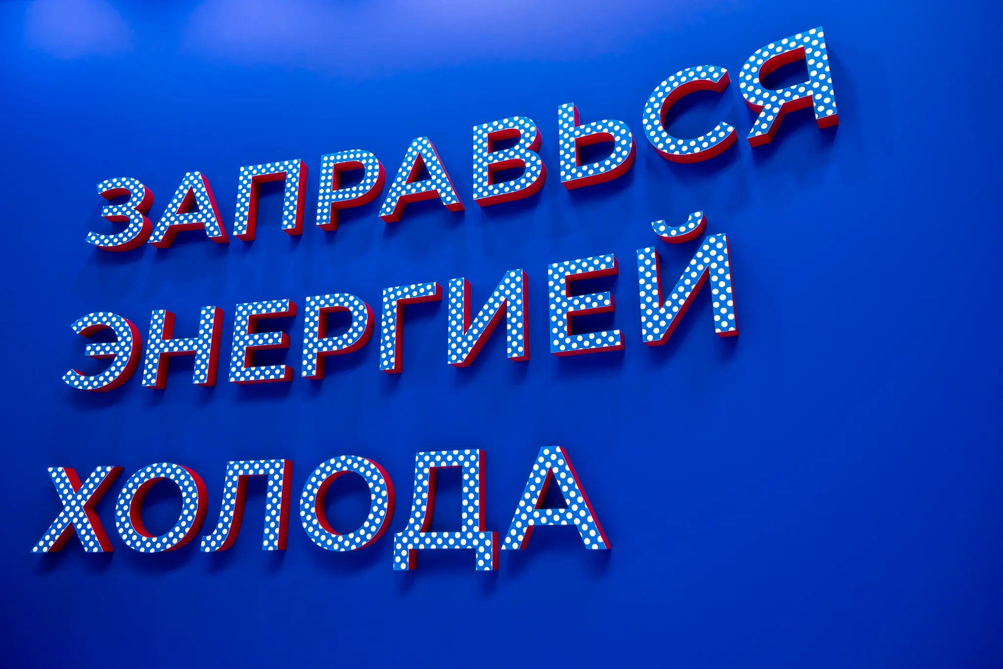 Изображение проекта: детали стенда